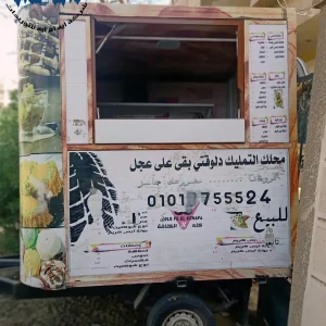 كرفان للبيع - كرفانات للبيع - افضل شركة كرفانات في مصر - تصنيع كرفانات - كرفانات للبيع في القاهرة - ارخص كرفانات - ارخص كرفان - كشك كرفان للبيع - كرفان صغير - كرفان صغير للبيع - كرفانات شركة اي ام اي - افضل شركة لبيع الكرفانات في مصر -